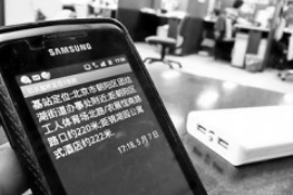 新乐新乐专业催债公司，专业催收